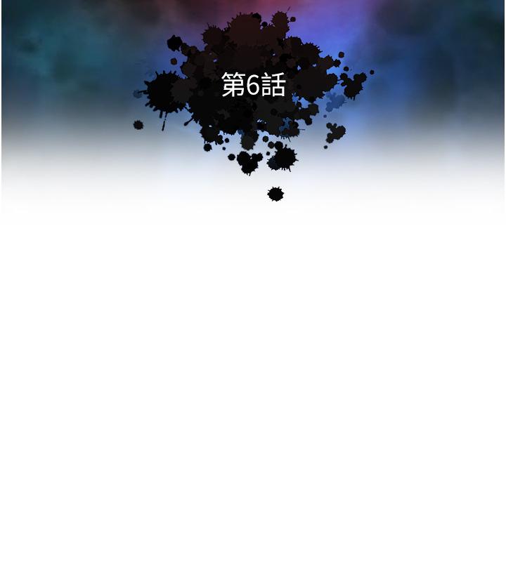[Manhwa] Legend of the Condor Heroes: A Point of the World Plot, big breasts#[67P]-5