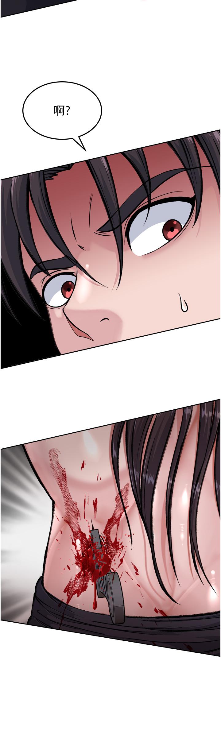 [Manhwa] Legend of the Condor Heroes: A Point of the World Plot, big breasts#[67P]-64