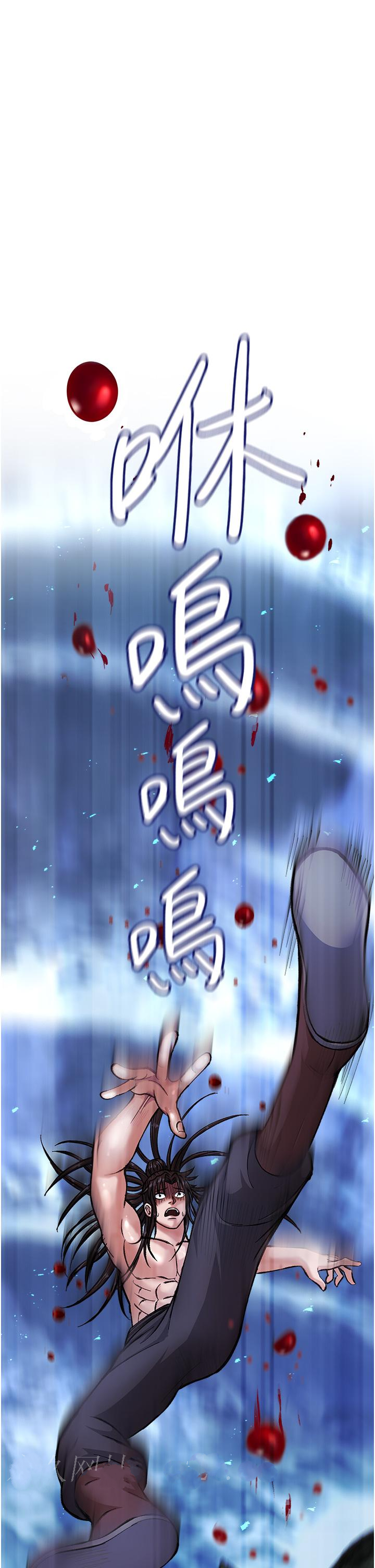[Manhwa] Legend of the Condor Heroes: A Point of the World Plot, big breasts#[67P]-66