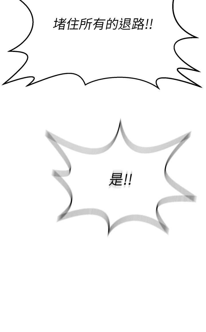 [Manhwa] Legend of the Condor Heroes: A Point of the World Plot, big breasts#[67P]-9