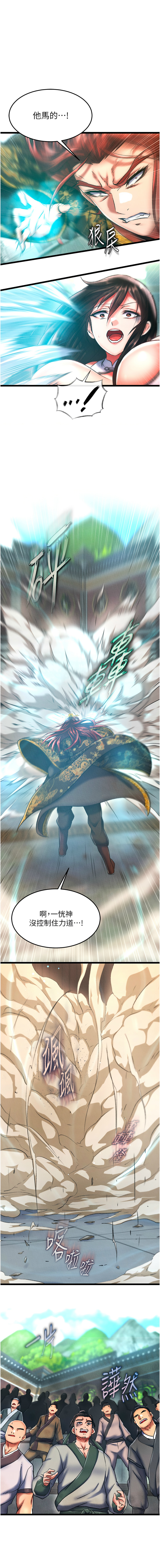 [Manhwa] Legend of the Condor Heroes: A Point of the World Plot, big breasts#[18P]-1