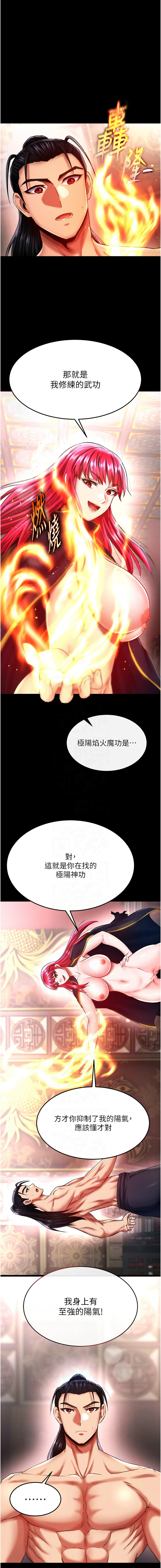 [Manhwa] Legend of the Condor Heroes: A Point of the World Plot, big breasts#[18P]-9