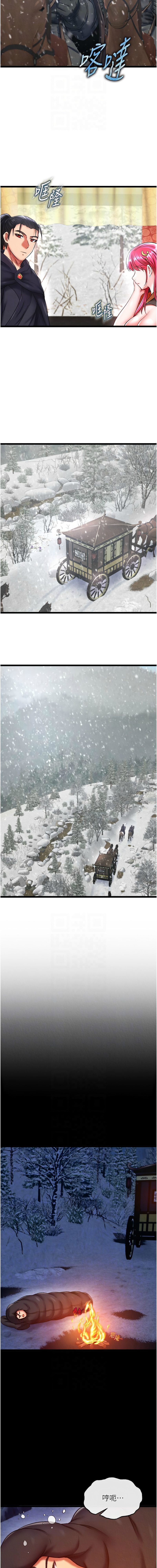 [Manhwa] Legend of the Condor Heroes: A Point of the World Plot, big breasts#[17P]-12