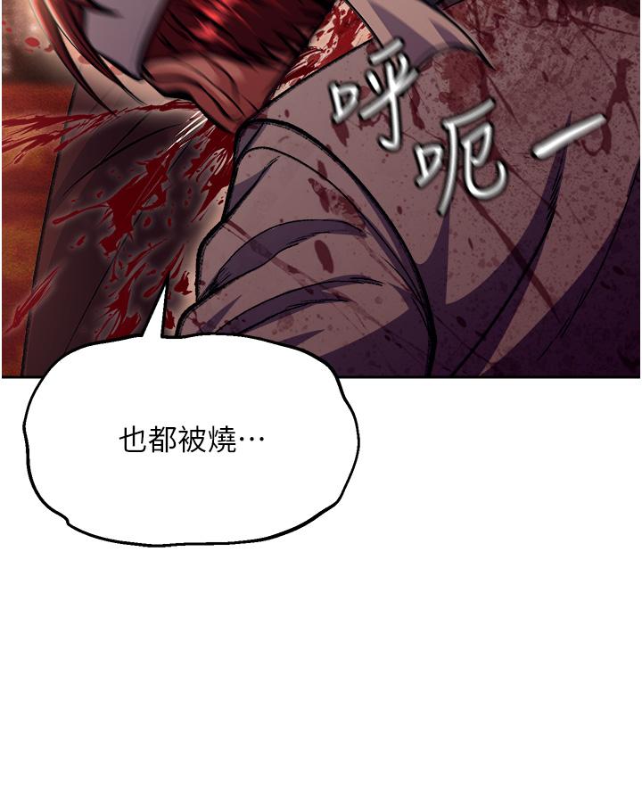 [Manhwa] Legend of the Condor Heroes: A Point of the World Plot, big breasts#[56P]-12
