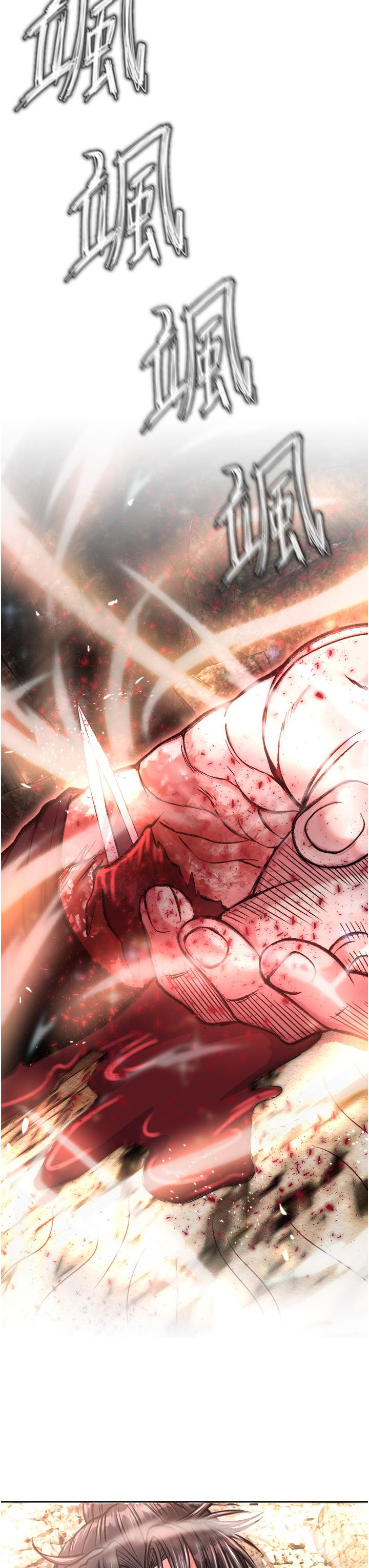 [Manhwa] Legend of the Condor Heroes: A Point of the World Plot, big breasts#[56P]-15