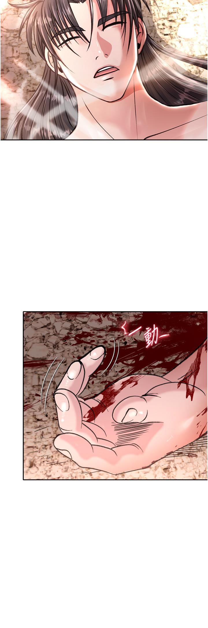 [Manhwa] Legend of the Condor Heroes: A Point of the World Plot, big breasts#[56P]-16