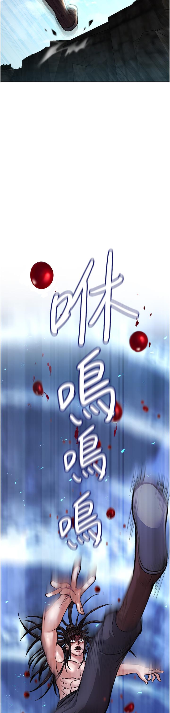 [Manhwa] Legend of the Condor Heroes: A Point of the World Plot, big breasts#[56P]-2