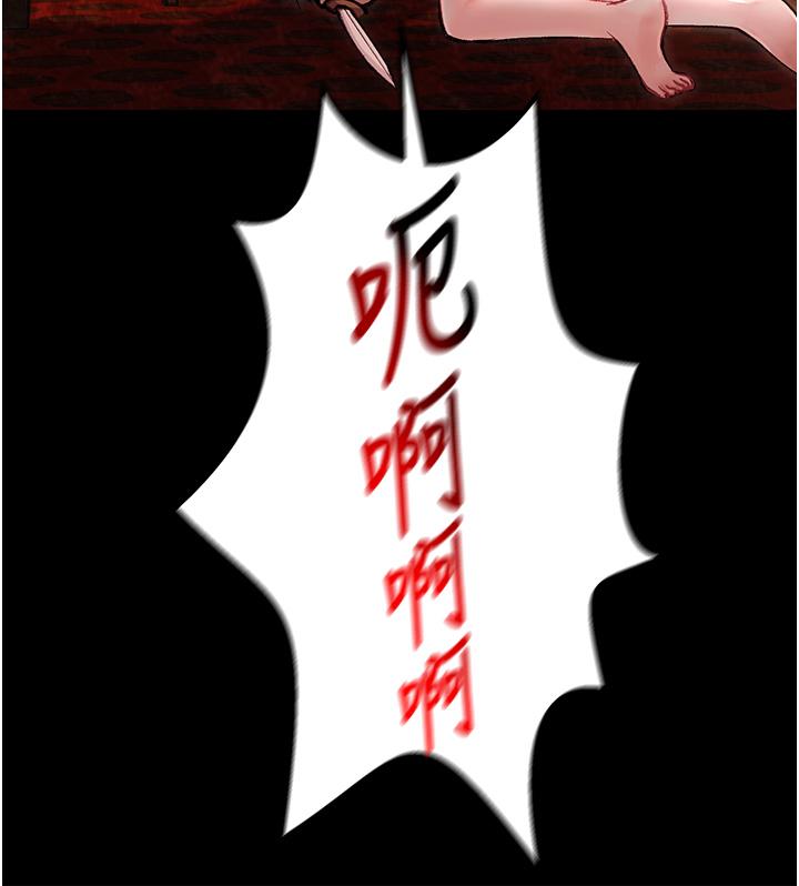 [Manhwa] Legend of the Condor Heroes: A Point of the World Plot, big breasts#[56P]-41