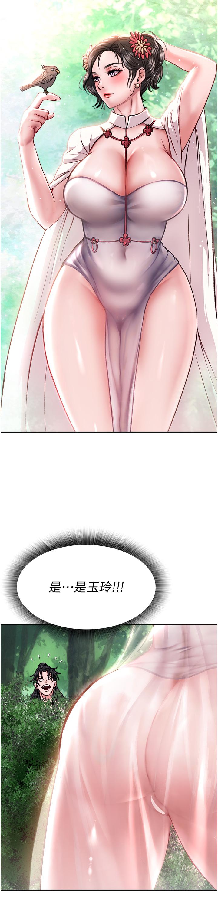 [Manhwa] Legend of the Condor Heroes: A Point of the World Plot, big breasts#[56P]-48