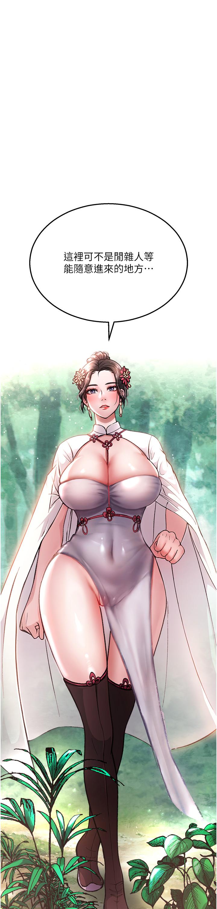 [Manhwa] Legend of the Condor Heroes: A Point of the World Plot, big breasts#[56P]-50