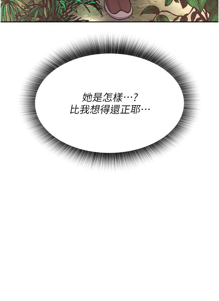 [Manhwa] Legend of the Condor Heroes: A Point of the World Plot, big breasts#[56P]-51