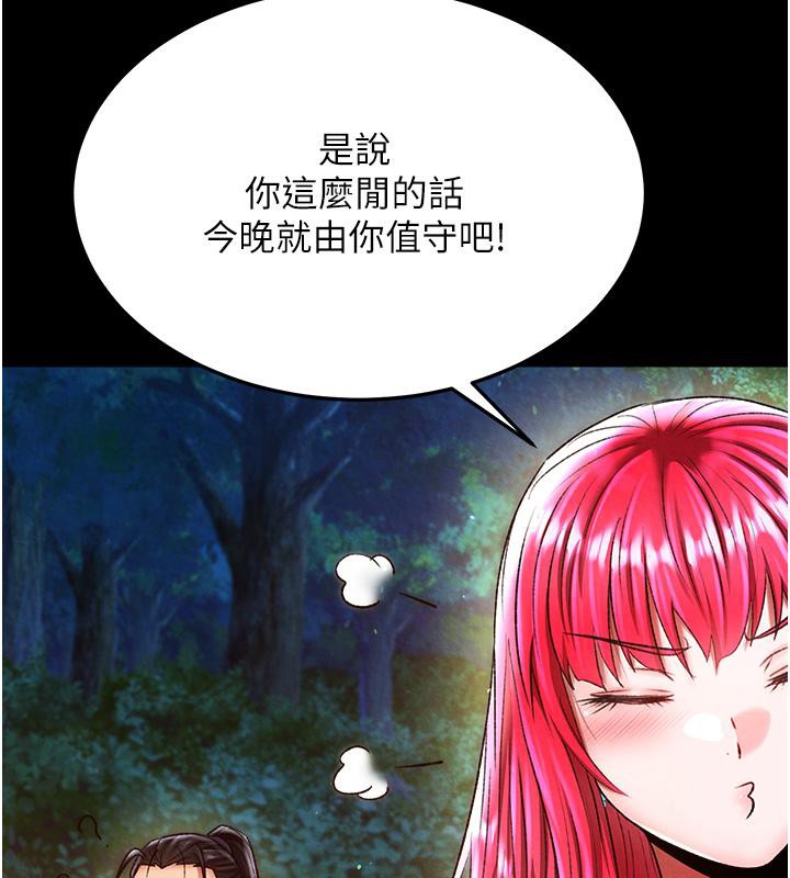 [Manhwa] Legend of the Condor Heroes: A Point of the World Plot, big breasts#[165P]-101