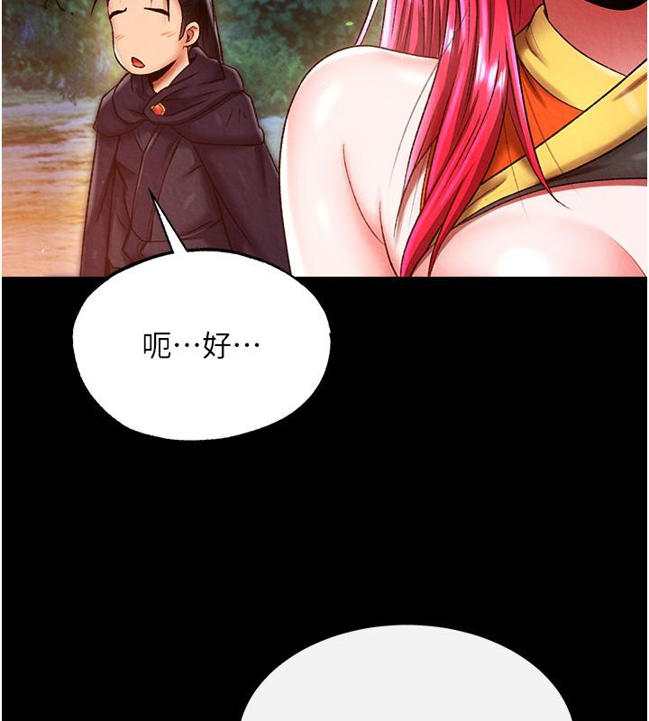 [Manhwa] Legend of the Condor Heroes: A Point of the World Plot, big breasts#[165P]-102