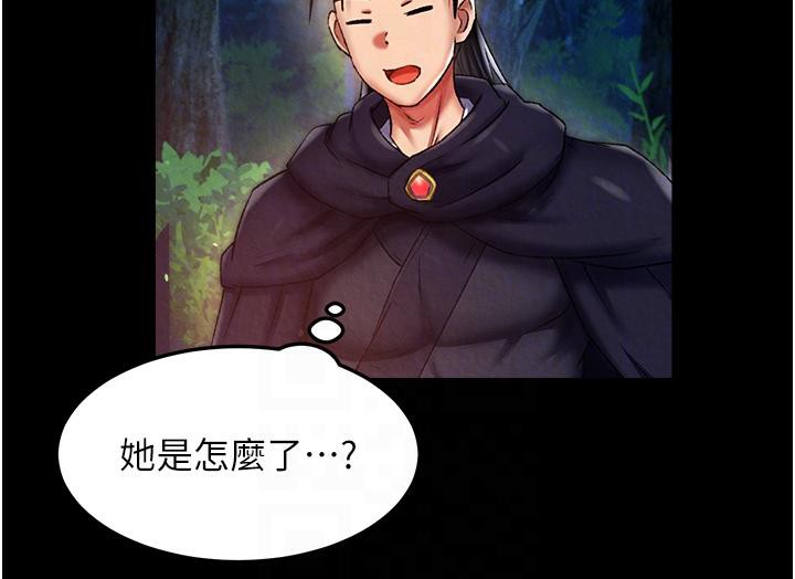 [Manhwa] Legend of the Condor Heroes: A Point of the World Plot, big breasts#[165P]-104