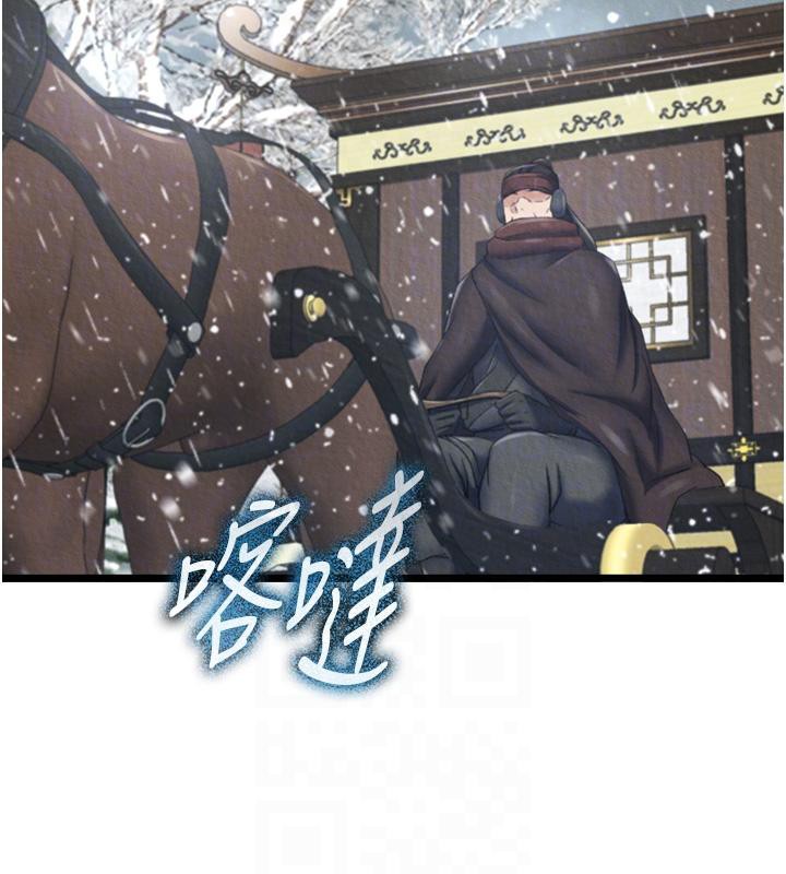 [Manhwa] Legend of the Condor Heroes: A Point of the World Plot, big breasts#[165P]-109