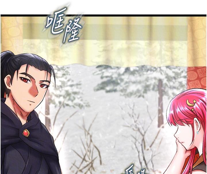 [Manhwa] Legend of the Condor Heroes: A Point of the World Plot, big breasts#[165P]-112