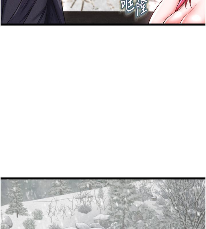 [Manhwa] Legend of the Condor Heroes: A Point of the World Plot, big breasts#[165P]-113