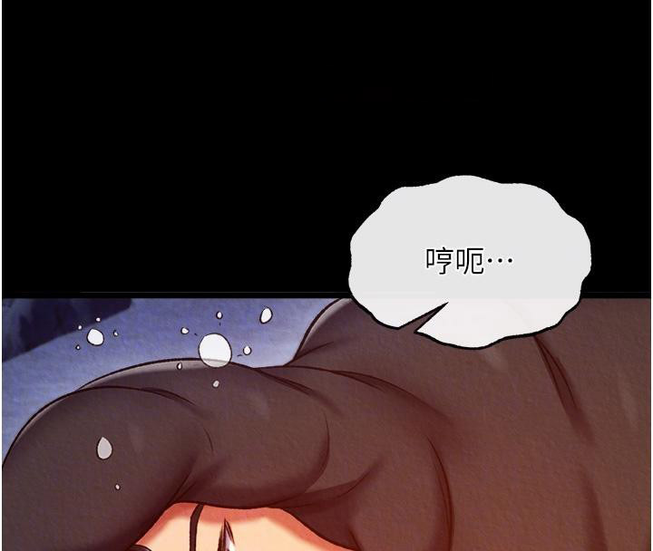 [Manhwa] Legend of the Condor Heroes: A Point of the World Plot, big breasts#[165P]-120
