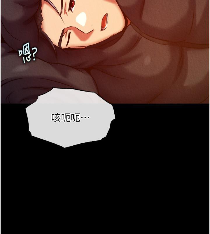 [Manhwa] Legend of the Condor Heroes: A Point of the World Plot, big breasts#[165P]-121
