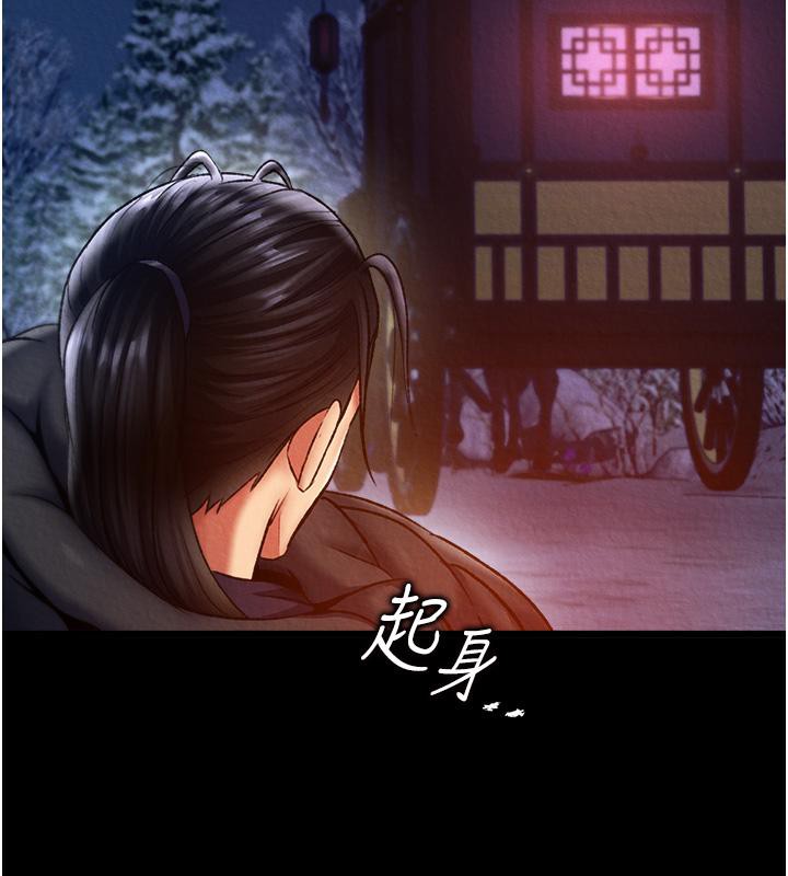 [Manhwa] Legend of the Condor Heroes: A Point of the World Plot, big breasts#[165P]-123