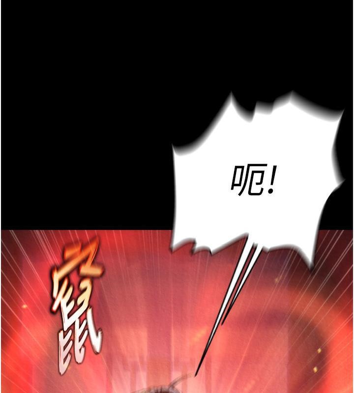[Manhwa] Legend of the Condor Heroes: A Point of the World Plot, big breasts#[165P]-126