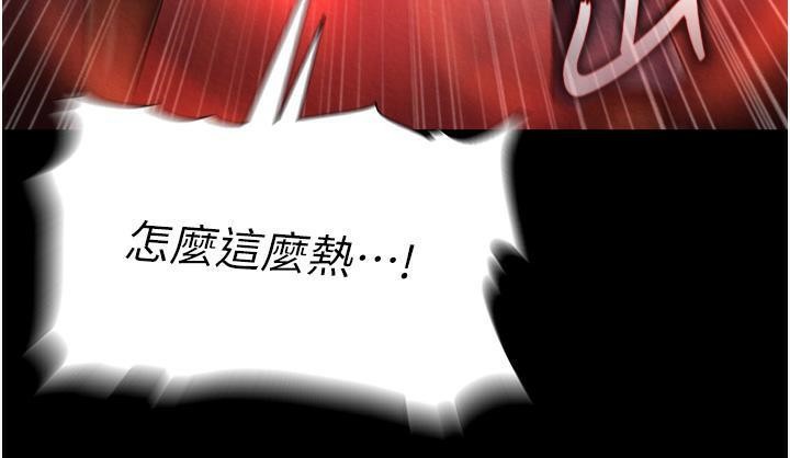 [Manhwa] Legend of the Condor Heroes: A Point of the World Plot, big breasts#[165P]-128