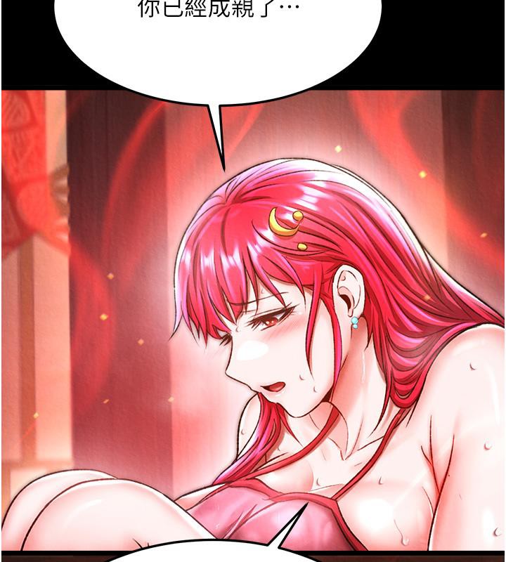 [Manhwa] Legend of the Condor Heroes: A Point of the World Plot, big breasts#[165P]-135