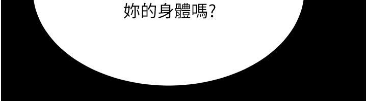 [Manhwa] Legend of the Condor Heroes: A Point of the World Plot, big breasts#[165P]-138