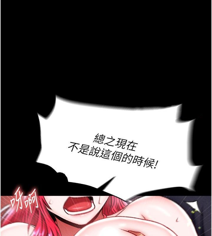 [Manhwa] Legend of the Condor Heroes: A Point of the World Plot, big breasts#[165P]-139
