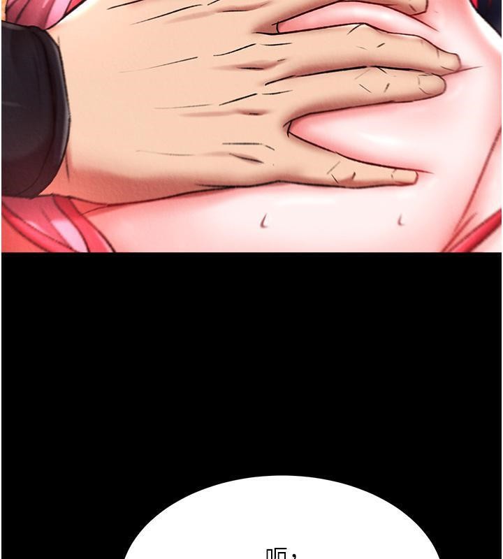 [Manhwa] Legend of the Condor Heroes: A Point of the World Plot, big breasts#[165P]-141