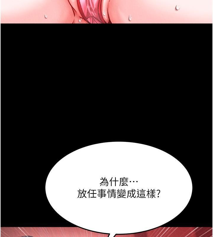 [Manhwa] Legend of the Condor Heroes: A Point of the World Plot, big breasts#[165P]-144