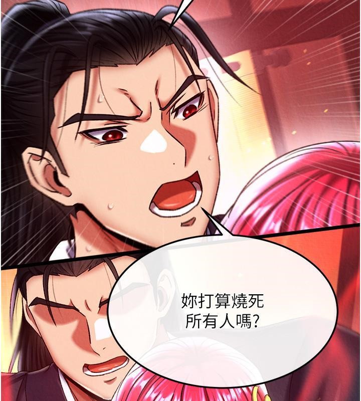 [Manhwa] Legend of the Condor Heroes: A Point of the World Plot, big breasts#[165P]-145