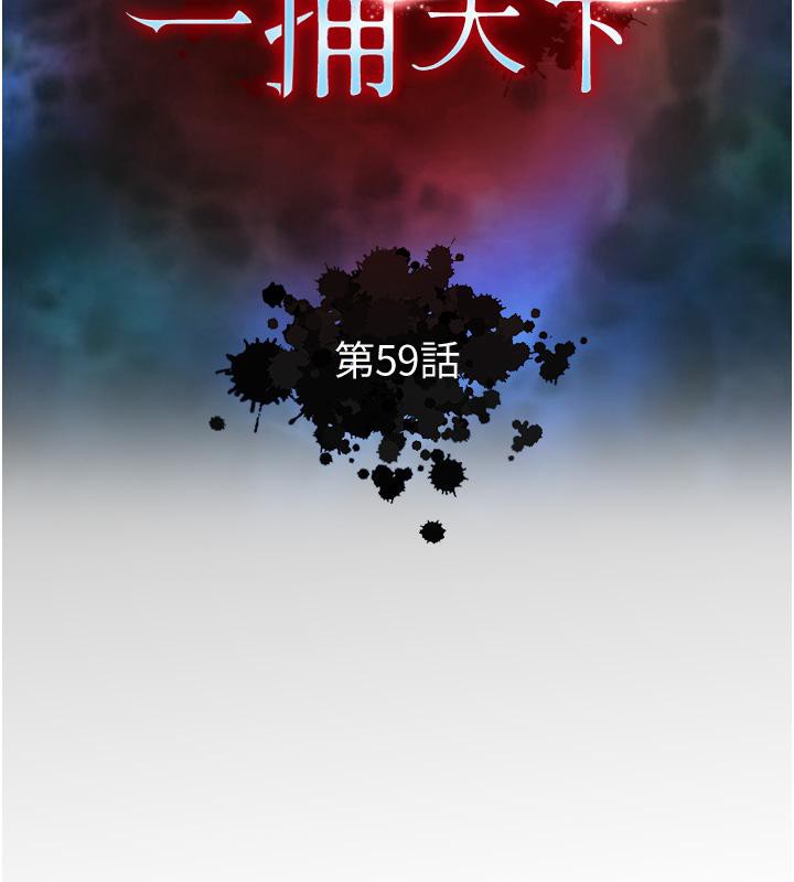 [Manhwa] Legend of the Condor Heroes: A Point of the World Plot, big breasts#[165P]-18