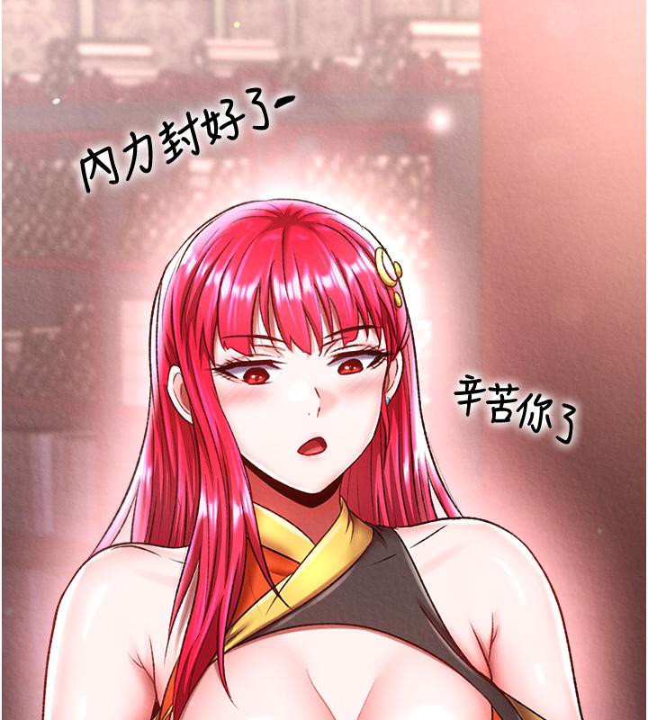 [Manhwa] Legend of the Condor Heroes: A Point of the World Plot, big breasts#[165P]-2