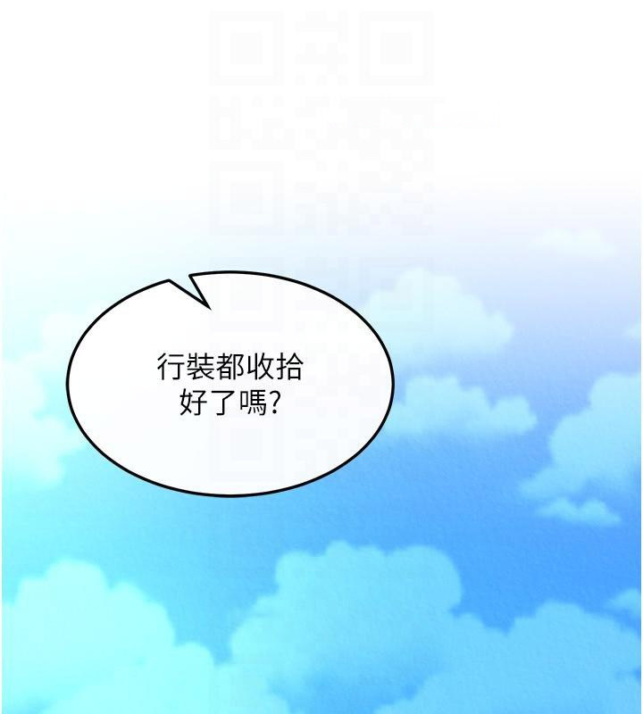 [Manhwa] Legend of the Condor Heroes: A Point of the World Plot, big breasts#[165P]-20