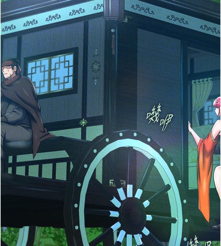 [Manhwa] Legend of the Condor Heroes: A Point of the World Plot, big breasts#[165P]-22