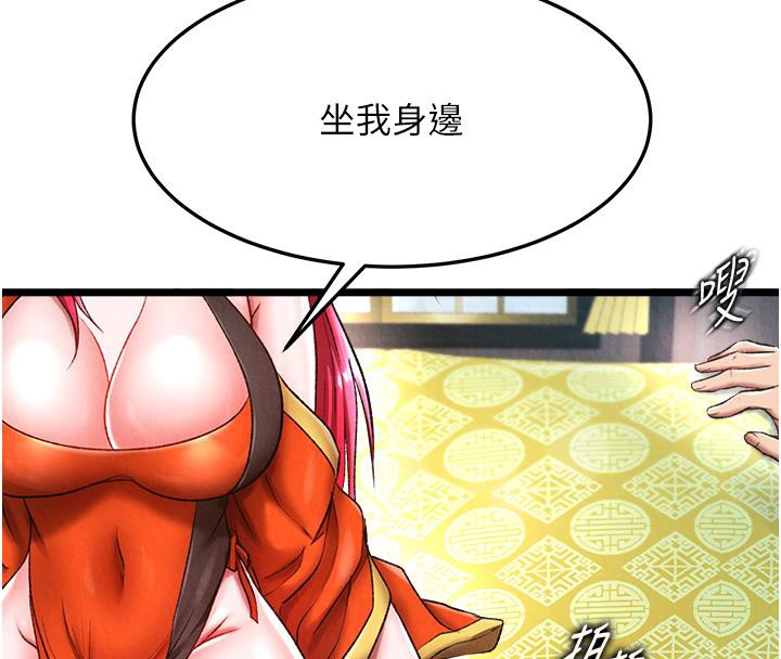 [Manhwa] Legend of the Condor Heroes: A Point of the World Plot, big breasts#[165P]-27