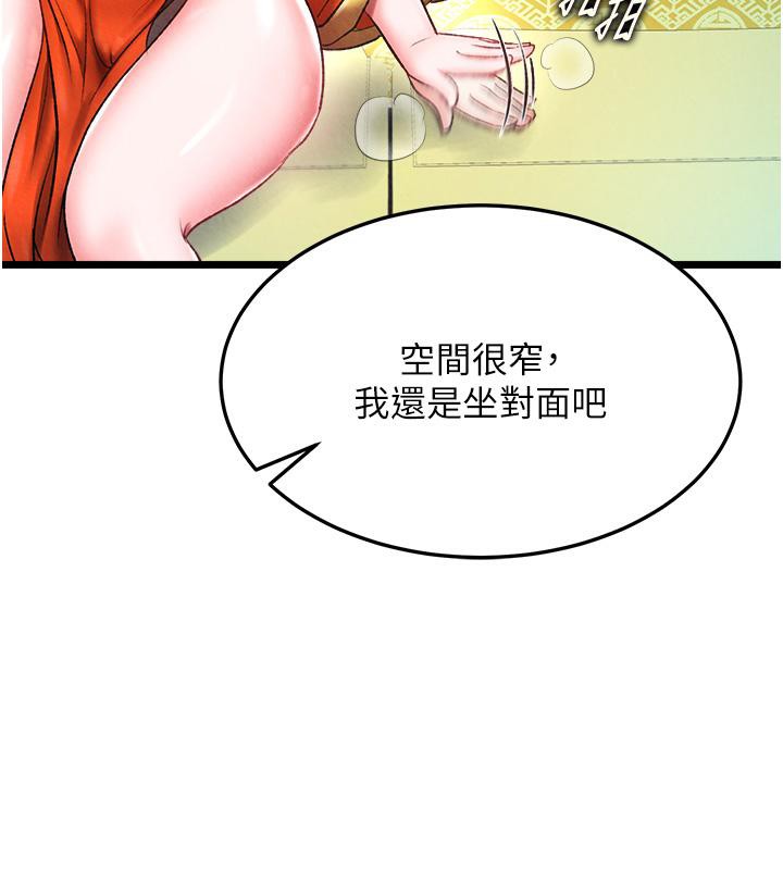 [Manhwa] Legend of the Condor Heroes: A Point of the World Plot, big breasts#[165P]-28