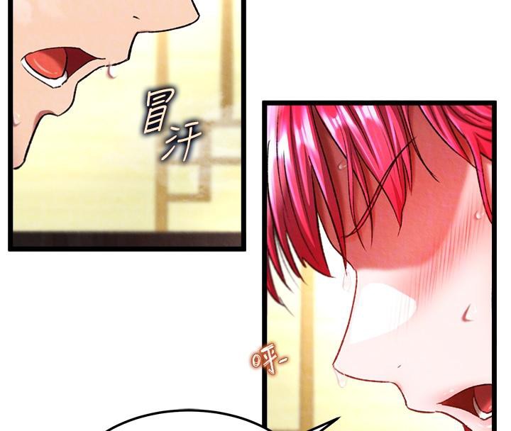 [Manhwa] Legend of the Condor Heroes: A Point of the World Plot, big breasts#[165P]-37