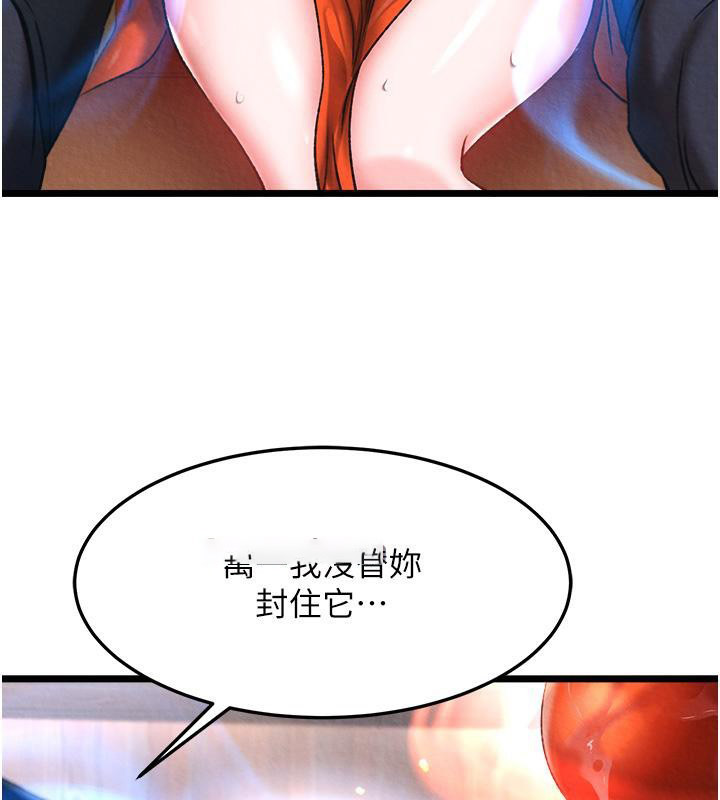 [Manhwa] Legend of the Condor Heroes: A Point of the World Plot, big breasts#[165P]-40