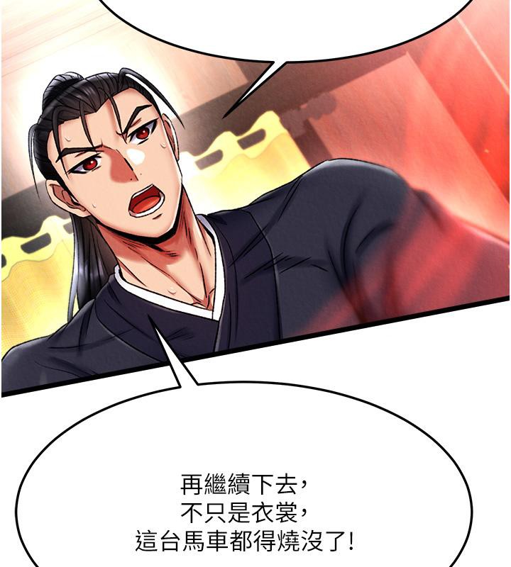 [Manhwa] Legend of the Condor Heroes: A Point of the World Plot, big breasts#[165P]-47