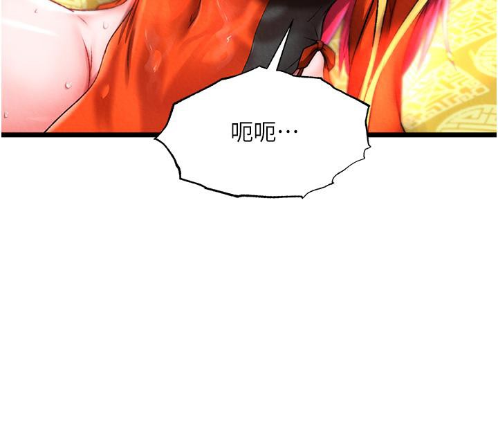 [Manhwa] Legend of the Condor Heroes: A Point of the World Plot, big breasts#[165P]-49
