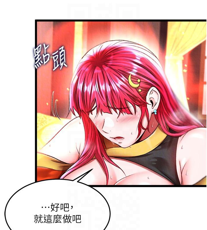 [Manhwa] Legend of the Condor Heroes: A Point of the World Plot, big breasts#[165P]-50