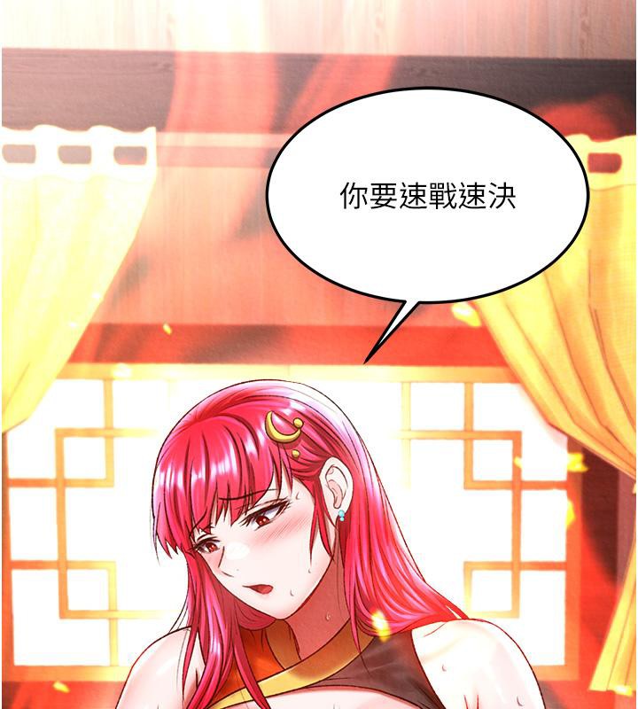[Manhwa] Legend of the Condor Heroes: A Point of the World Plot, big breasts#[165P]-54