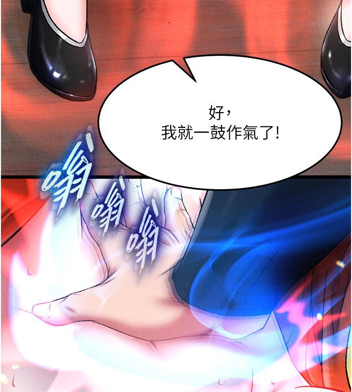 [Manhwa] Legend of the Condor Heroes: A Point of the World Plot, big breasts#[165P]-57