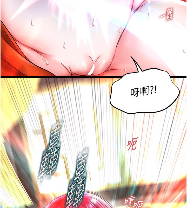 [Manhwa] Legend of the Condor Heroes: A Point of the World Plot, big breasts#[165P]-58