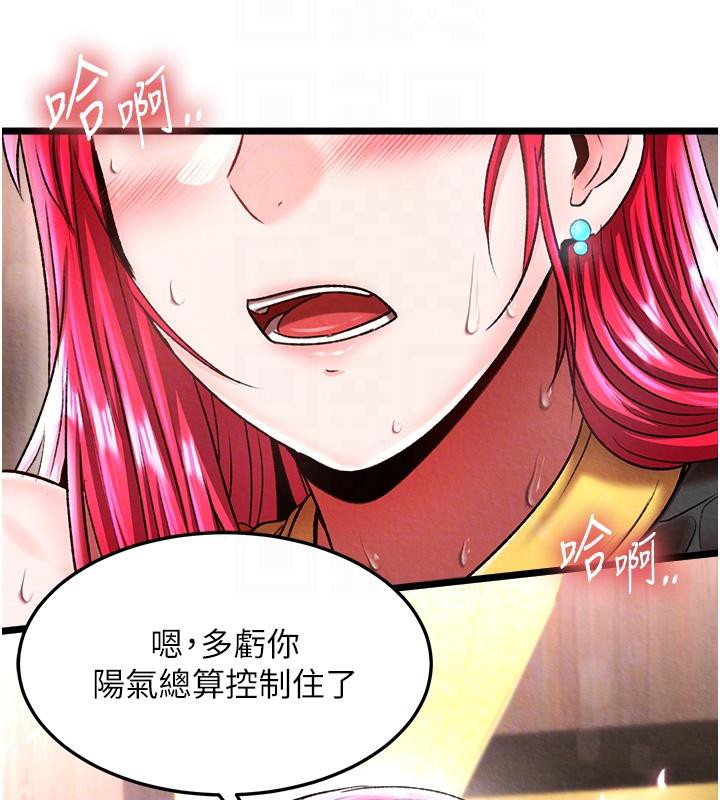[Manhwa] Legend of the Condor Heroes: A Point of the World Plot, big breasts#[165P]-63