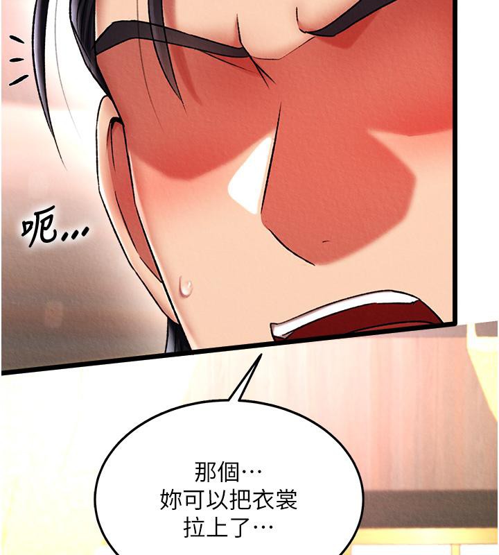 [Manhwa] Legend of the Condor Heroes: A Point of the World Plot, big breasts#[165P]-66