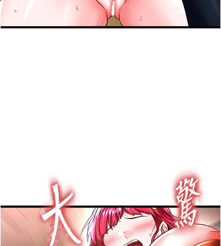 [Manhwa] Legend of the Condor Heroes: A Point of the World Plot, big breasts#[165P]-69