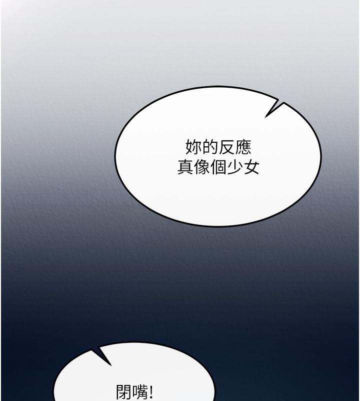 [Manhwa] Legend of the Condor Heroes: A Point of the World Plot, big breasts#[165P]-74